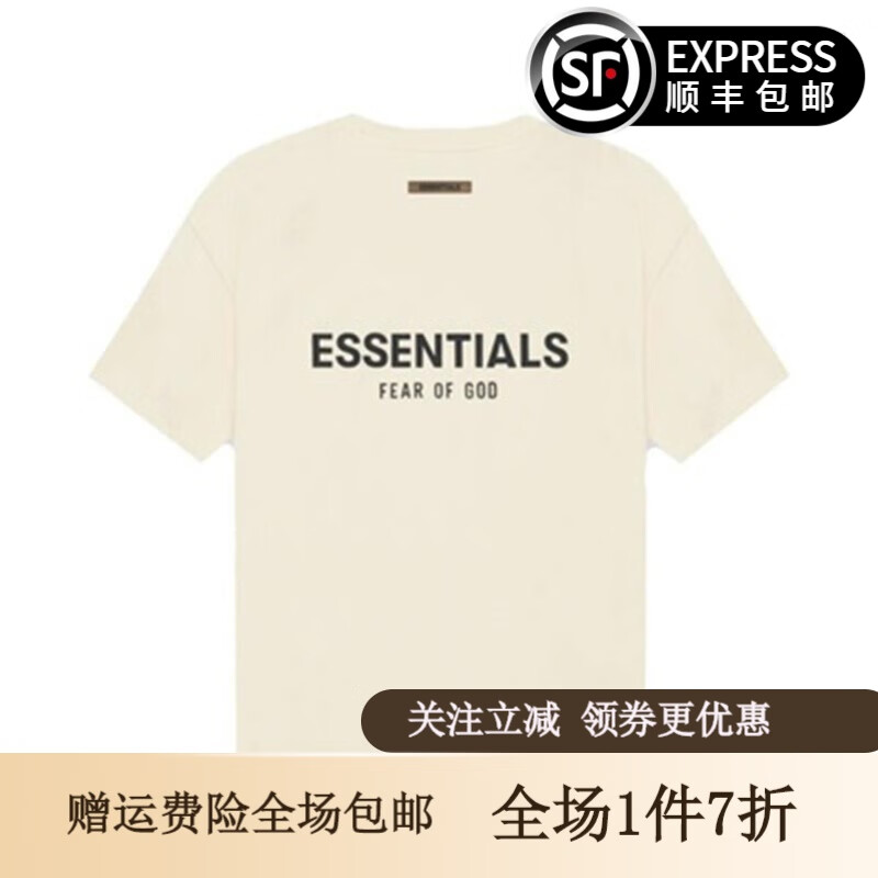 显示男士T恤京东历史价格|男士T恤价格比较