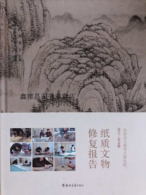 【滕先生私人珍藏】精品推荐——1966年全国通用伍市斤粮票百枚组