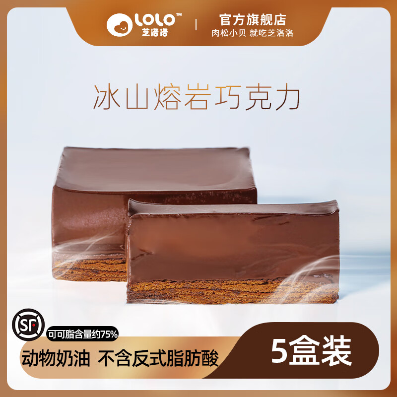 查询新鲜蛋糕历史价格走势|新鲜蛋糕价格比较