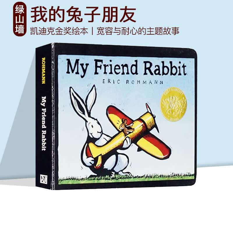 英文原版 My Friend Rabbit 我的兔子朋友 凯迪克金奖 幽默有趣的图画书 亲子睡前阅读故事有声读物