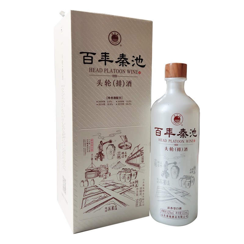 秦池 百年秦池 头轮(排)酒 42度500ml浓香型白酒 单瓶
