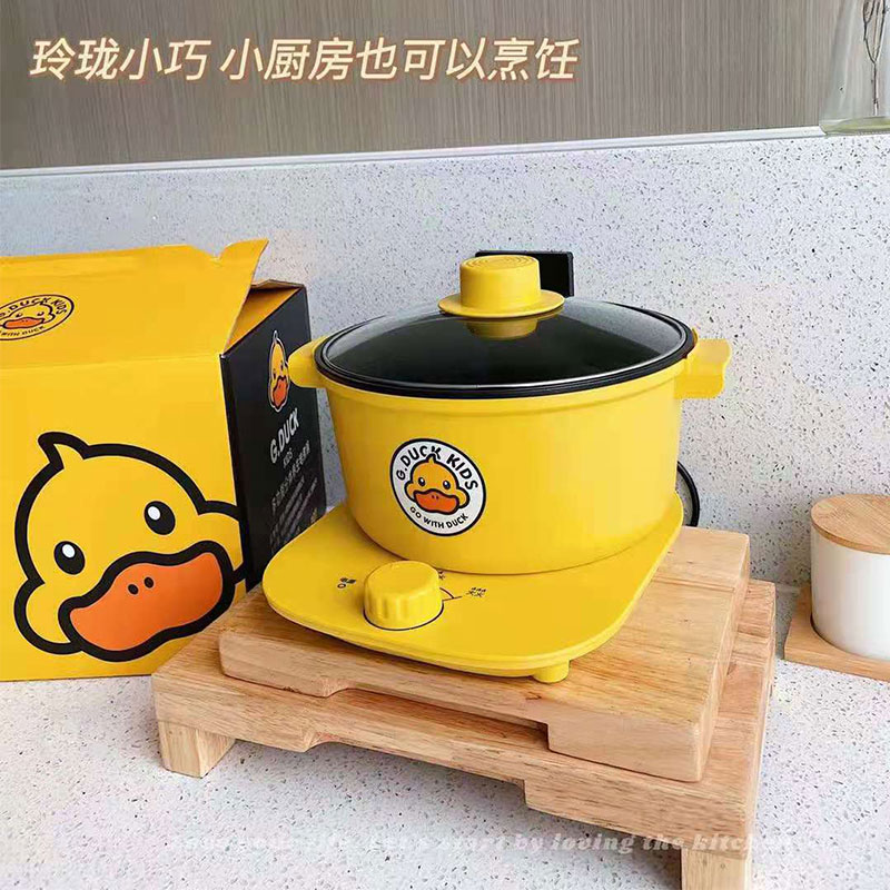 duck小黄鸭多功能电煮锅家用大容量学生宿舍小型分体便携料理锅 小黄