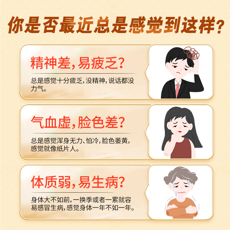 扬子江龙凤堂 有机黄芪精 补血补气 固本止汗 口服液10ml*24支礼盒装 四肢乏力 精神不足 24支*1盒【有机黄芪精 尝鲜不划算 12天量】