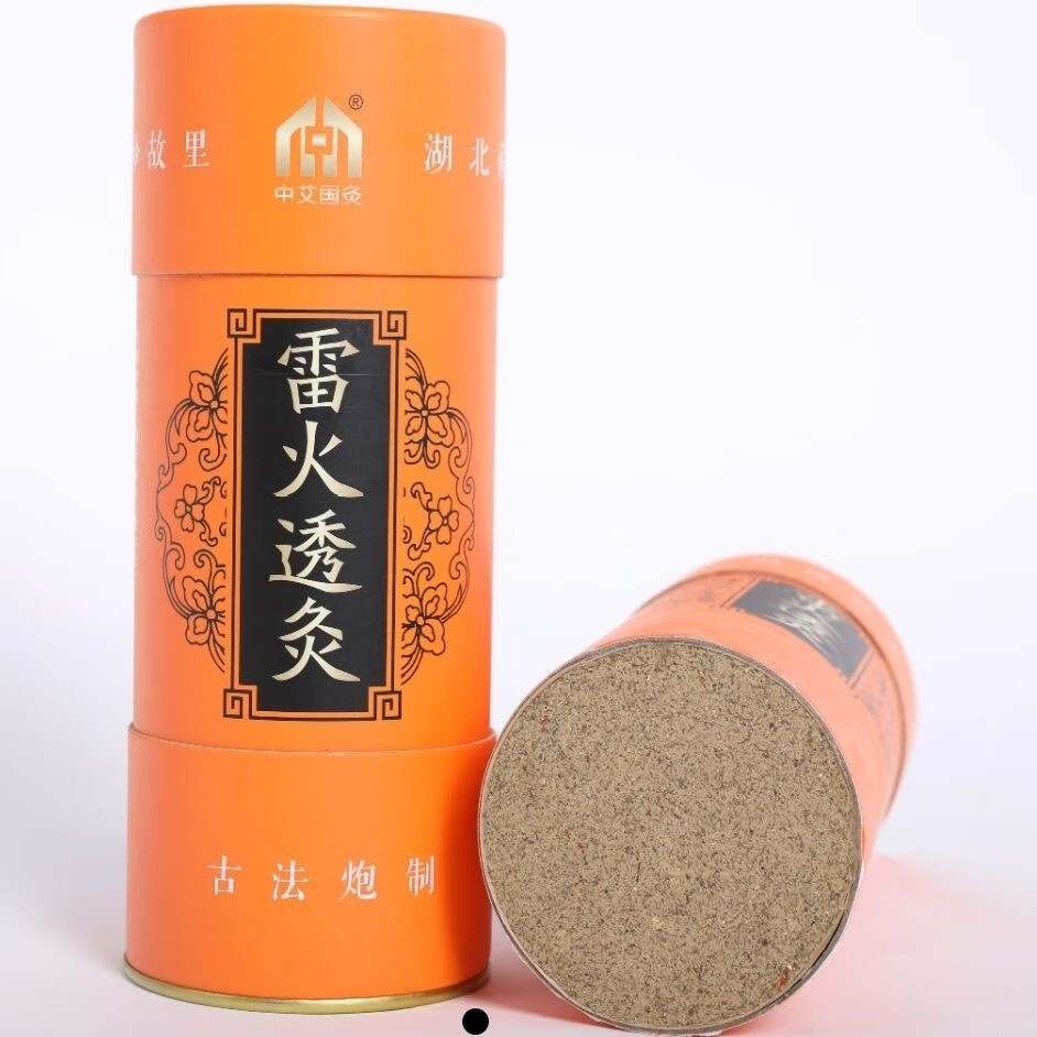 雷火透灸中艾国灸张慧杰唯艾科技雷火灸实体店同款湖北蕲艾 60雷火透