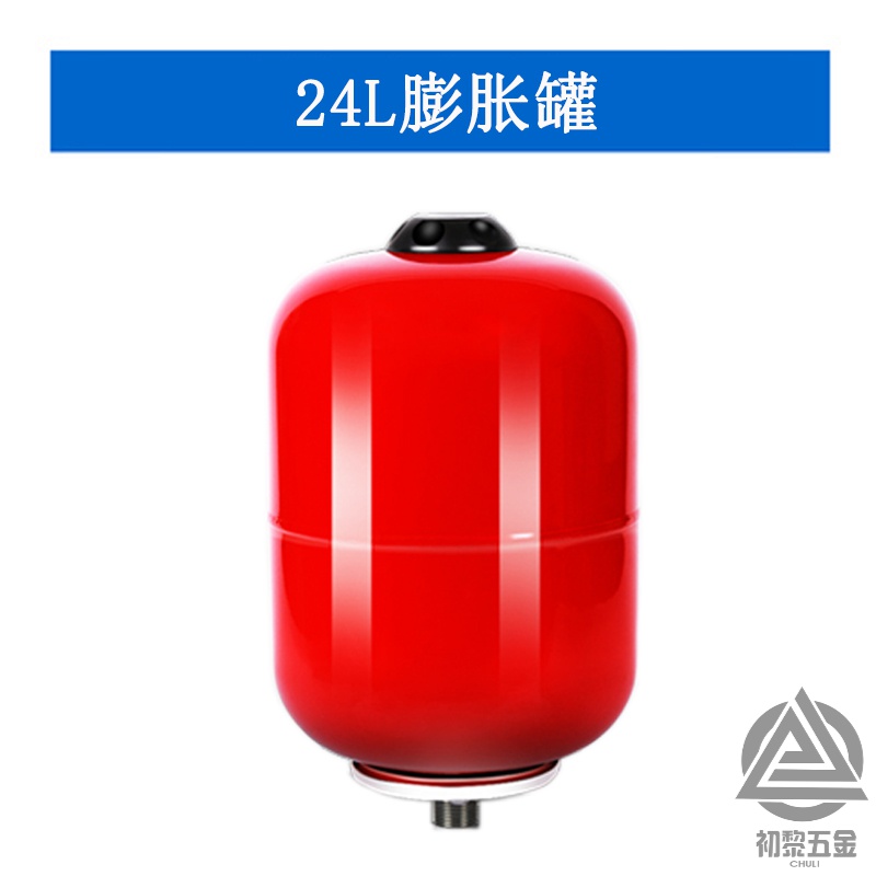 會會俠 膨脹罐5L穩(wěn)壓罐氣囊式氣壓罐膨脹水箱8中央空調(diào)定壓罐24升壓力罐 5L-0.6Mpa