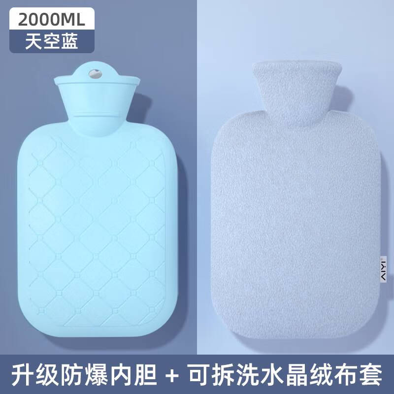 hywlkj隽颜堂热水袋注水暖水袋矽胶暖手宝加厚防爆敷肚子暖宫专用
