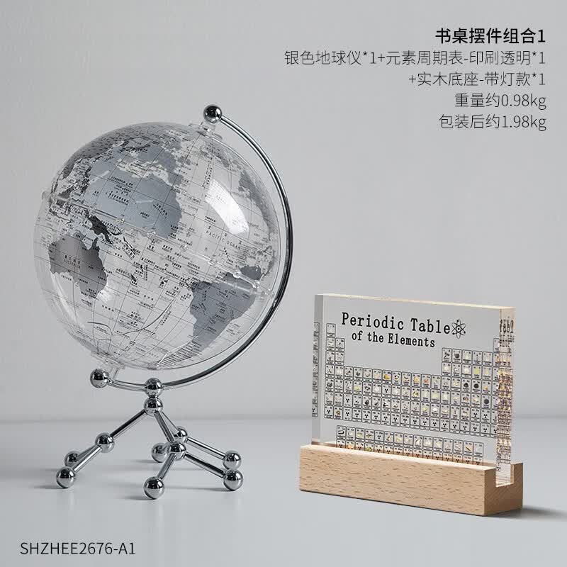 创意透明地球仪礼物办公室桌面摆件轻奢高档家居饰品儿童房宇航员 中英文地球仪银色+透明元素周期表