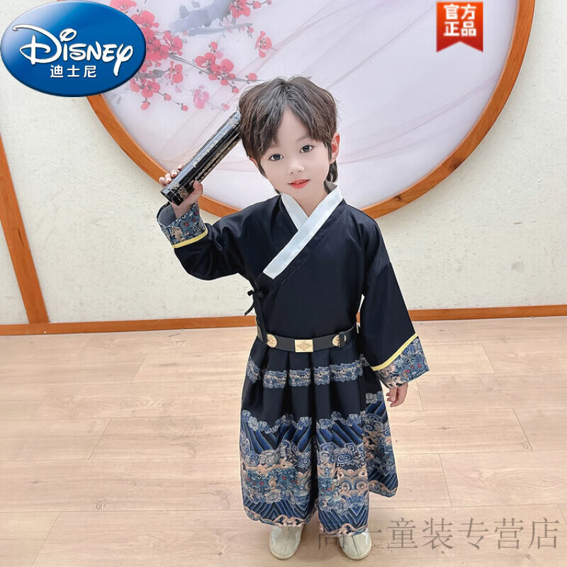 迪士尼（Disney）童装汉服男童春秋季儿童马面裙中国风古装四大名捕6男孩明制唐装 黑色 150尺码11~12岁【140-150cm】cm怎么看?