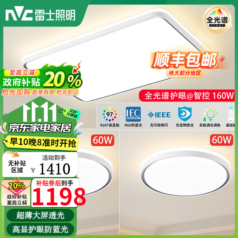 ��ʿ��NVC�����������ƹٷ��콢ȫ�����ִ���Լ������������2025�¿�ƾߵ� ȫ�����ǿ�160�ߡ�����һ����