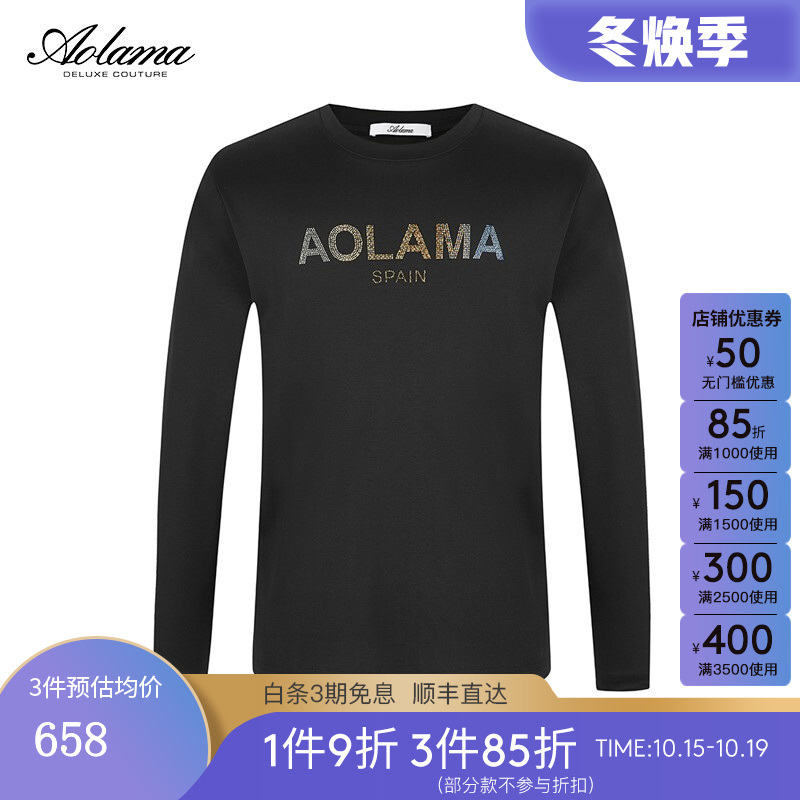 AOLAMA奥拉玛男装轻奢长袖t恤衫2021年新款时尚简约男士休闲百搭打底修身长袖休闲衫 黑色 48