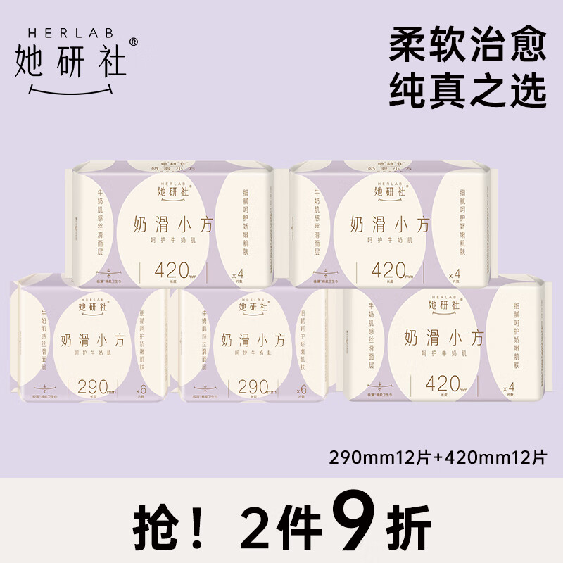 怎么查看卫生巾历史价格|卫生巾价格走势图