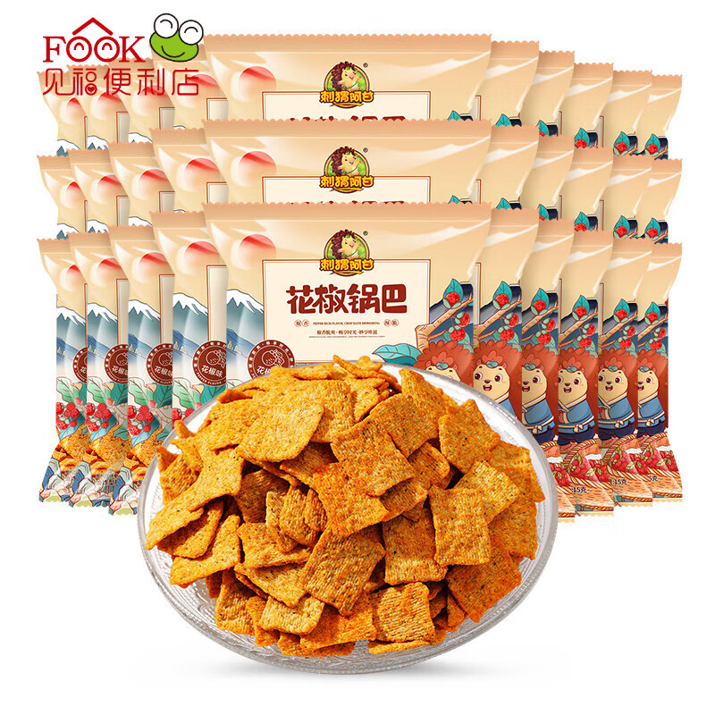 刺猬阿甘花椒锅巴花椒味椒香味膨化零食童年怀旧零食办公室下午茶 花椒锅巴15g*30袋（花椒味+椒香味+爆辣味）