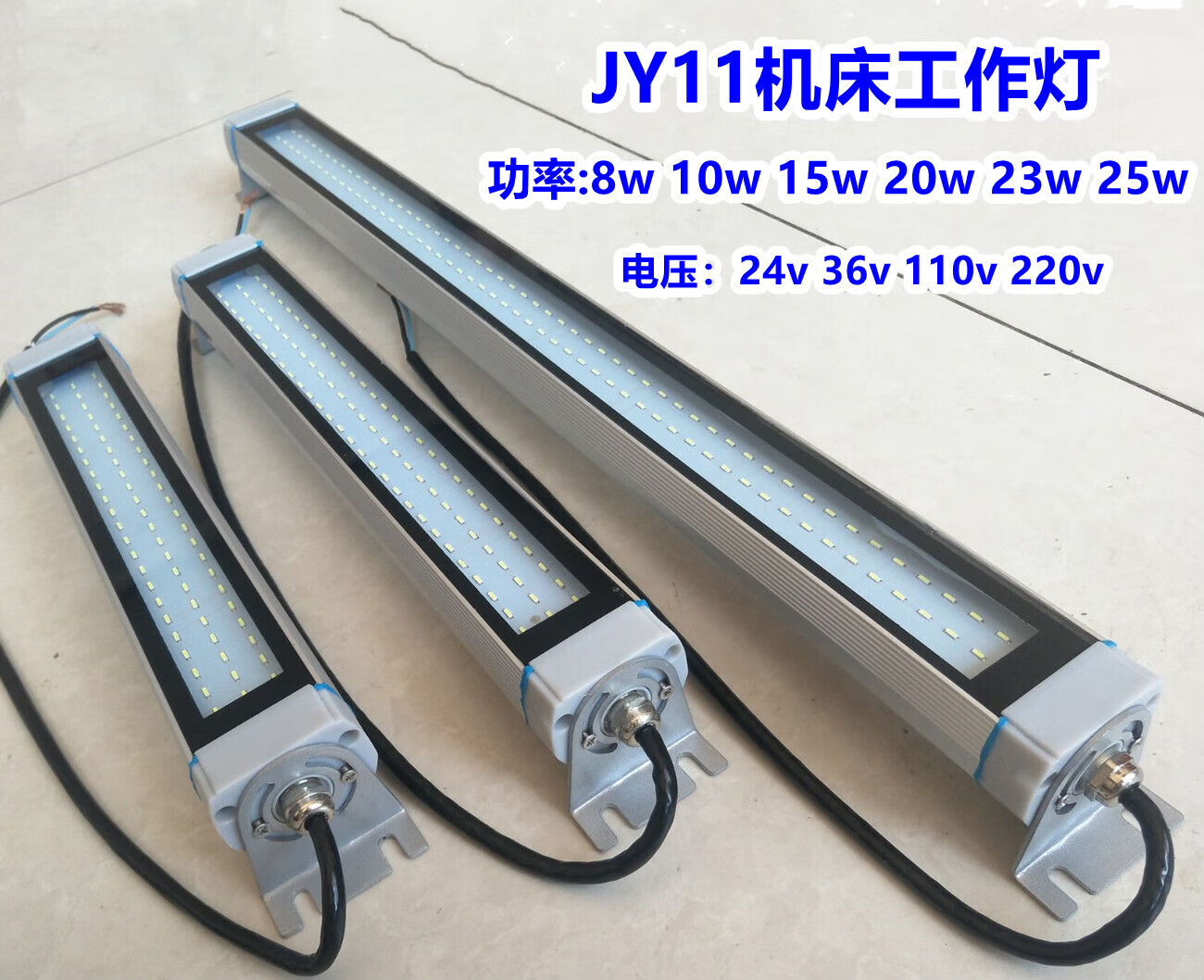 粟慄水油爆机床工作灯24vled金属三灯jy11车床照明灯 jy11  24v  灯体