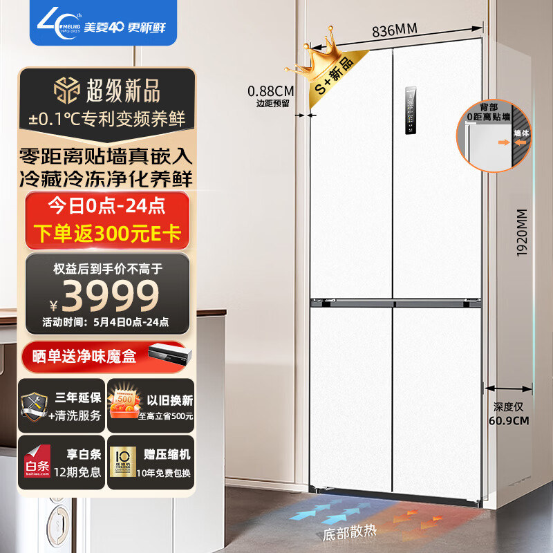 京东新品首发 2023-05-04 - 第19张  | 最新购物优惠券