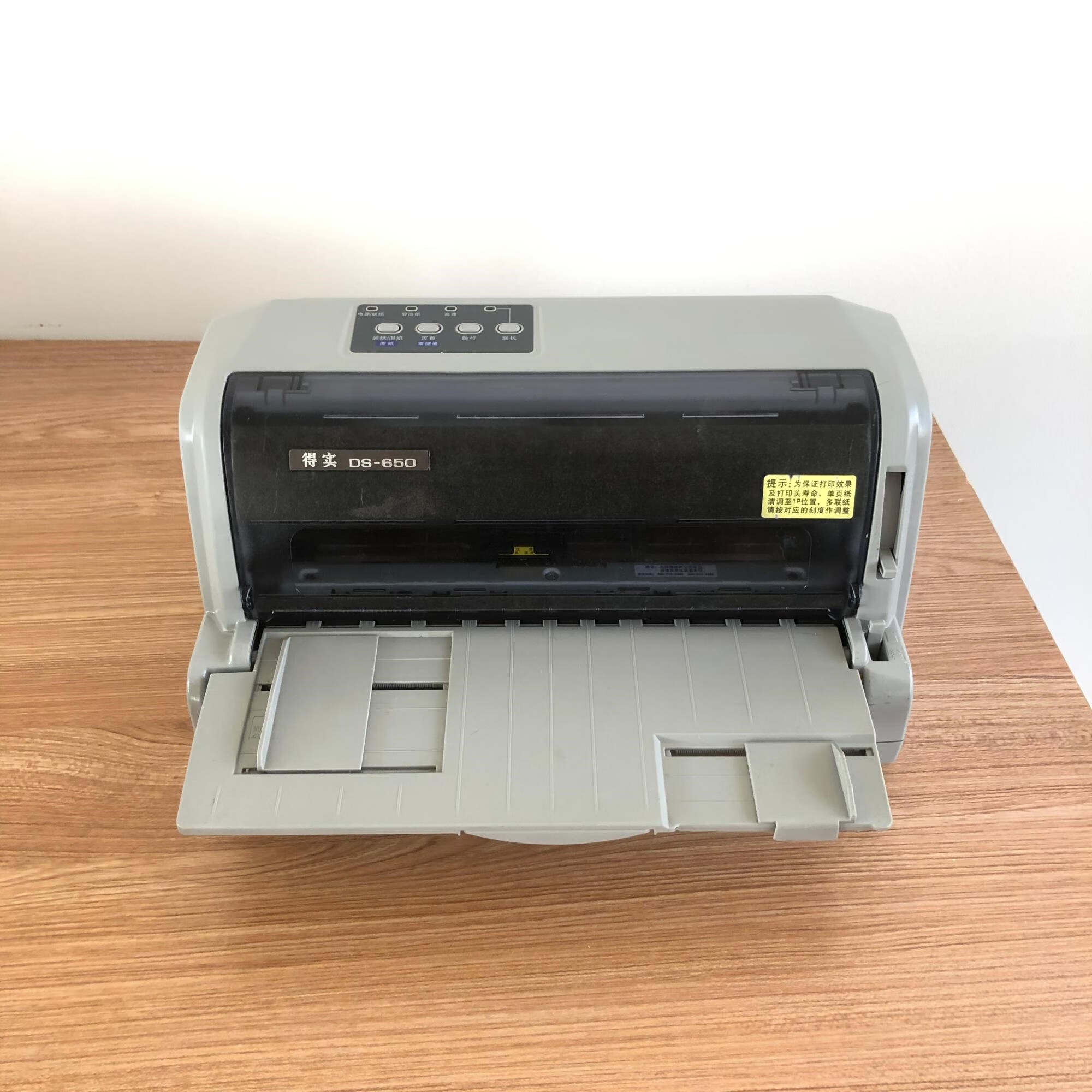 得实DS650打印机得实DS650II打印机得实DS650pro打印机二手 得实DS650/650II 官方标配