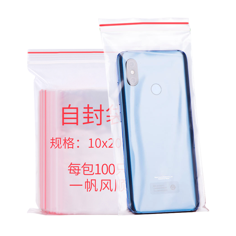 电子产品收纳袋/包价格走势,庭好品牌值得购买