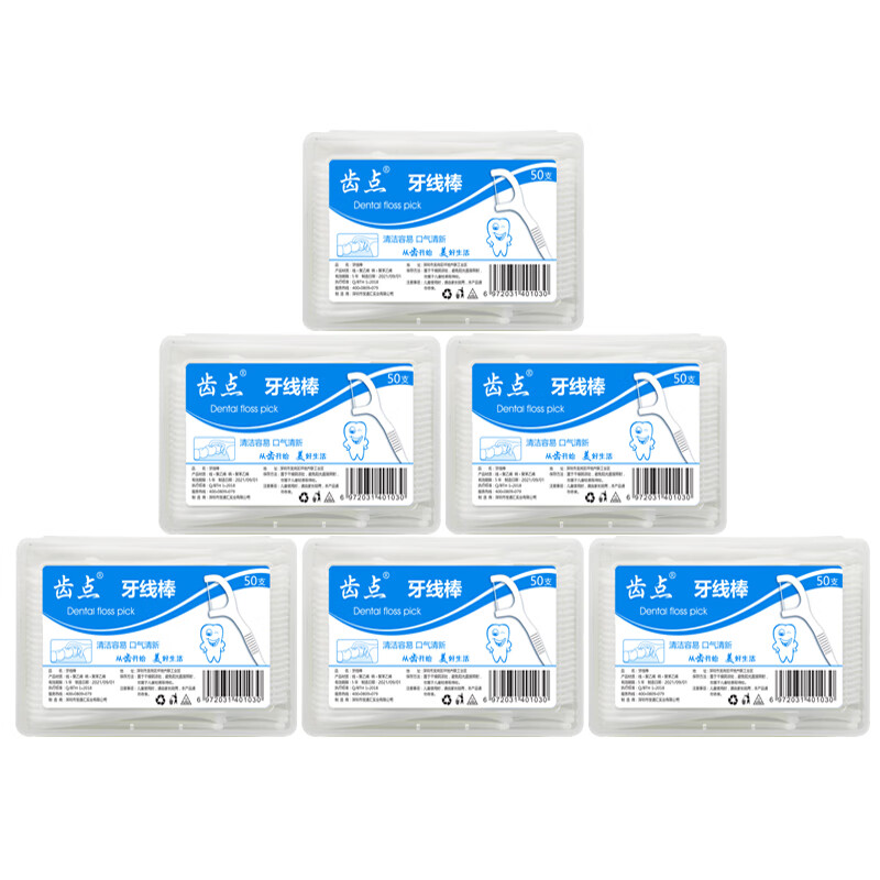 齿点超细滑牙线6盒300支一次性弓形剔牙签家庭装大包装口腔护理牙线棒