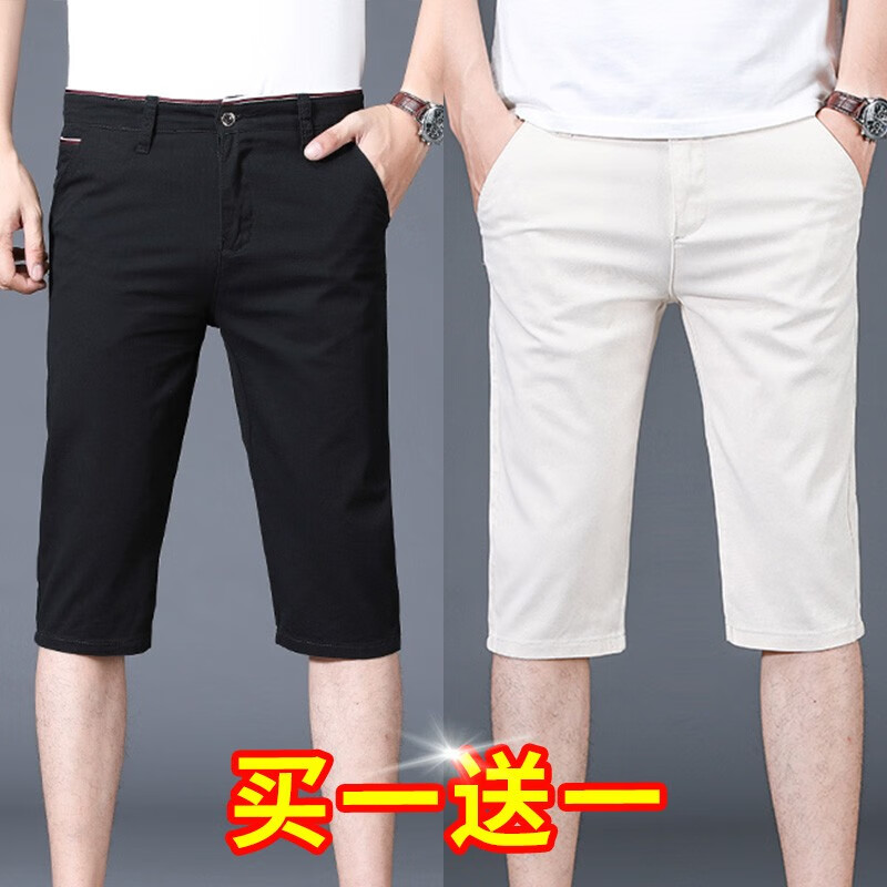 夏季购买短裤时尚必备！添丝品牌短裤解析|京东如何看短裤历史价格