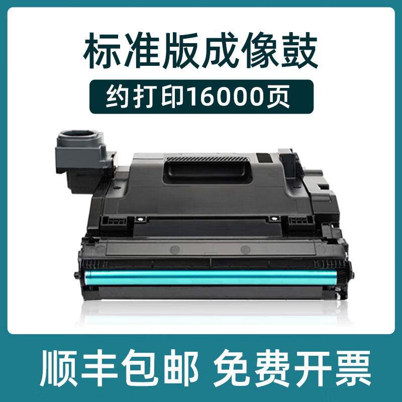 顾致适用惠普109a硒鼓ns1005w成像鼓ns1020w 1020c套鼓ns1005c鼓芯