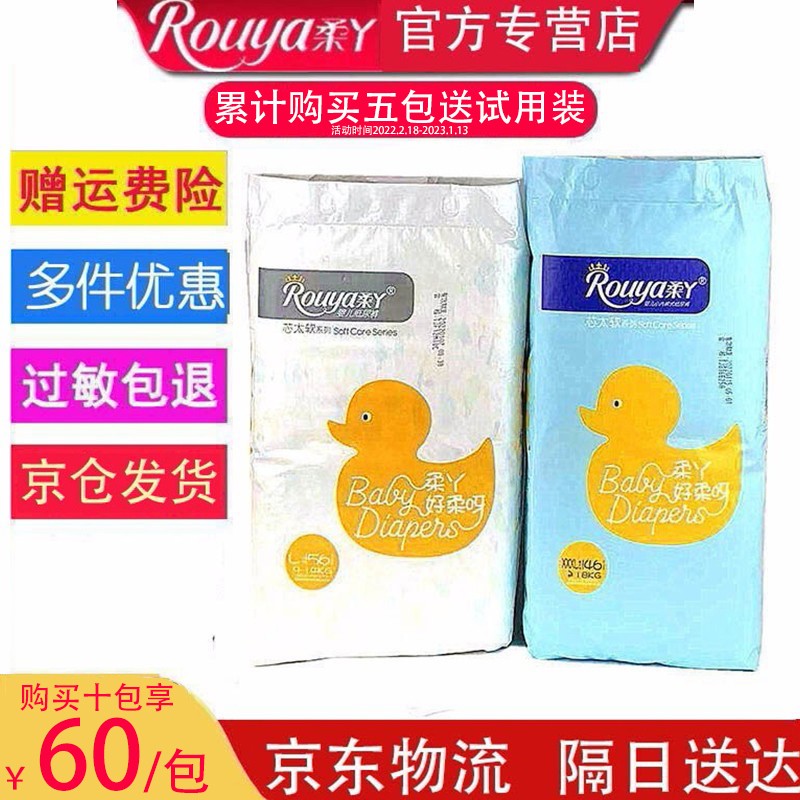 婴童纸尿裤历史价格走势查询|婴童纸尿裤价格历史