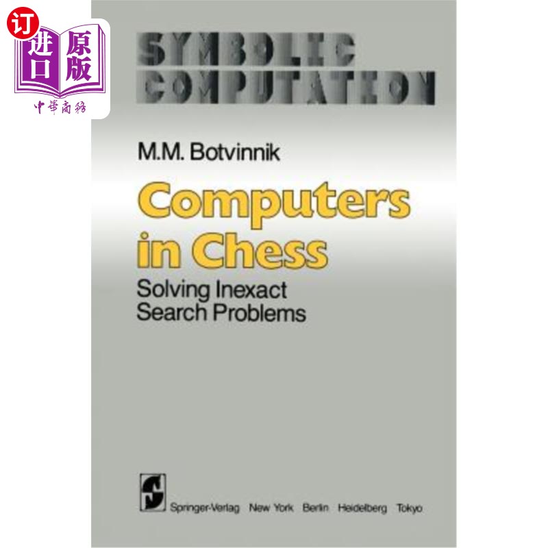 海外直订computers in chess: solving inexact search problems 国际