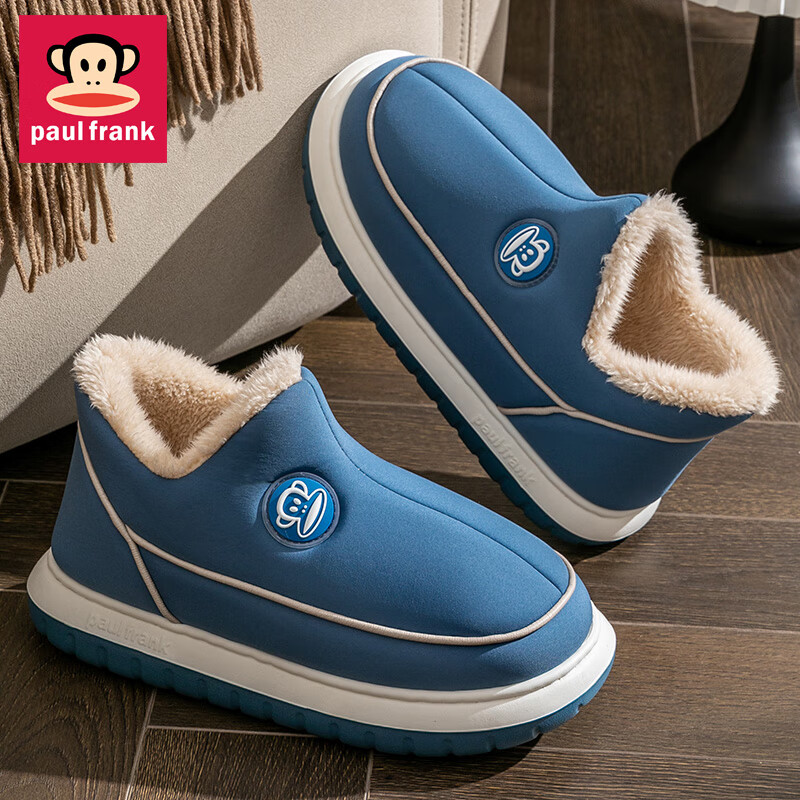 如何查看京东男士拖鞋商品历史价格|男士拖鞋价格历史