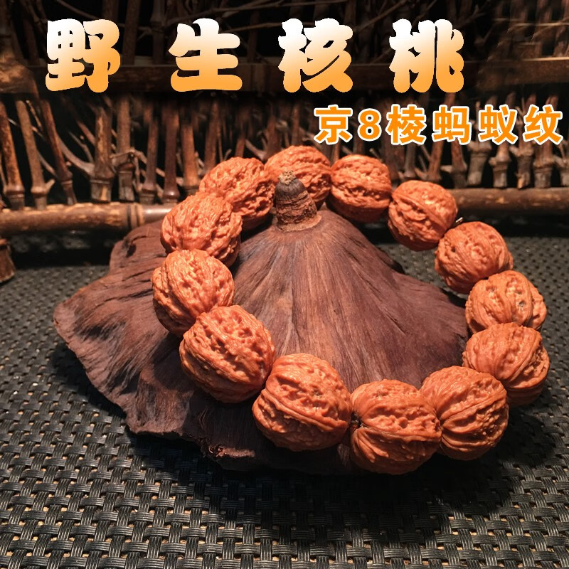 手机橄榄核核桃价格波动网|橄榄核核桃价格走势