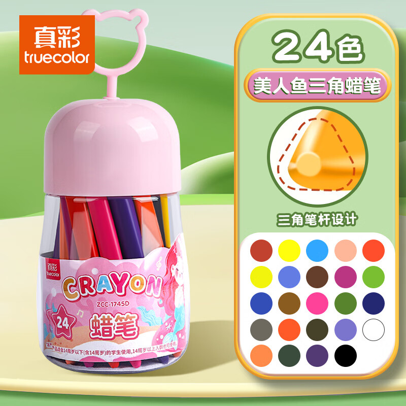 ������ʲ������ͻ�����ͯ��ȫ�׶�԰ר��Сѧ����մ�ֻ��ʿ�ˮϴ��ɫ���ʱ���36ɫ24ˮ�ʱ�Ϳɫ���� ��ɫ������-24ɫ