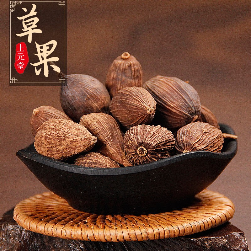 草果 100g 云南中药 可自磨粉可搭花椒八角茴香 【100g】连锁药房发货