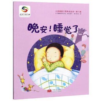 廊下派的苏格拉底 zdj 湖北 华夏出版