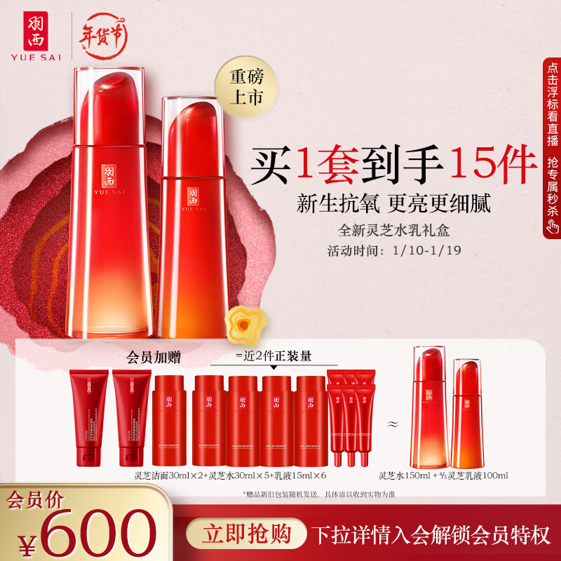 看套装礼盒价格走势的软件|套装礼盒价格走势图