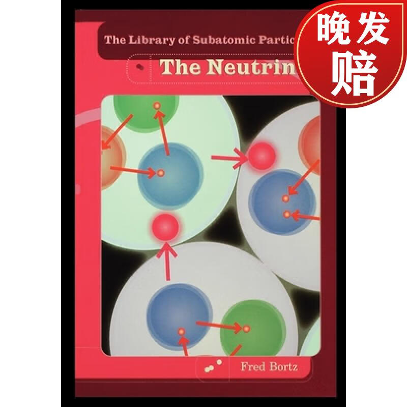 【4周达】the neutrino