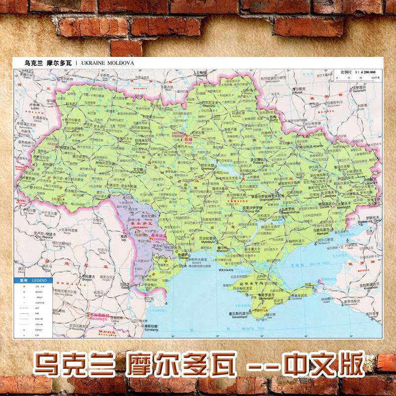 2023新款乌克兰地图摩尔多瓦地图中文版墙贴交通装饰画海报 乌克兰