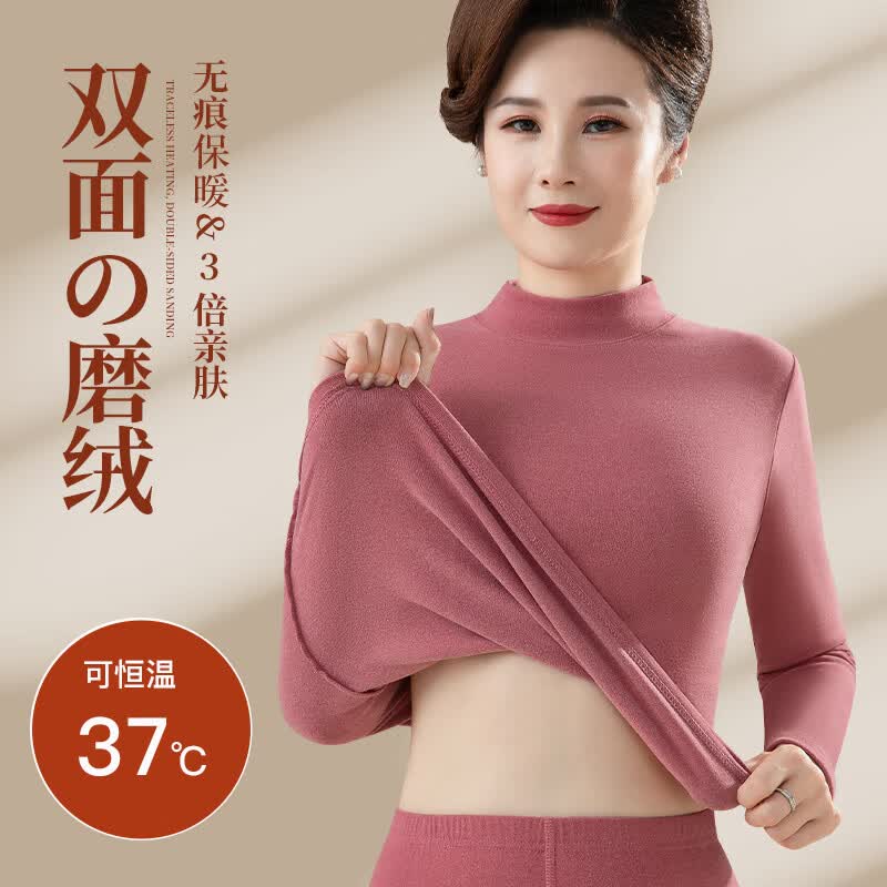 俞兆林德绒保暖内衣女老人中高领妈妈打底衫内穿中老年秋衣秋裤套装线衣属于什么档次？