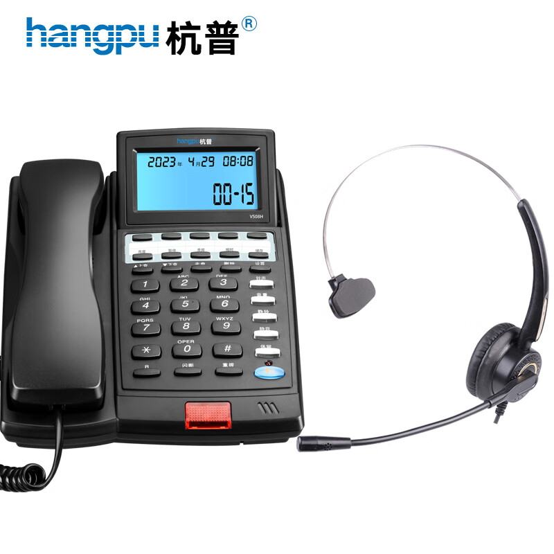 杭普V508H 商务呼叫中心客服耳机电话机 话务员座机固话电话耳麦头戴式降噪话务机 外呼电销专用 V508H升级款+Q330高清降噪单耳