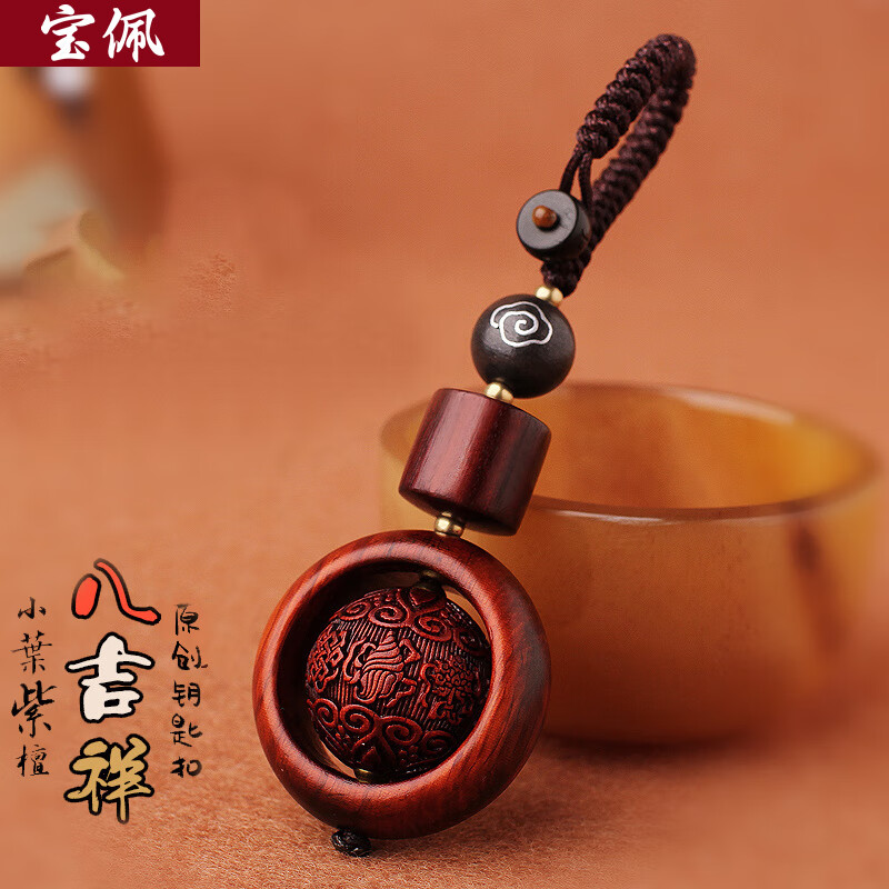 汽车钥匙扣包历史价格走势|汽车钥匙扣包价格走势图