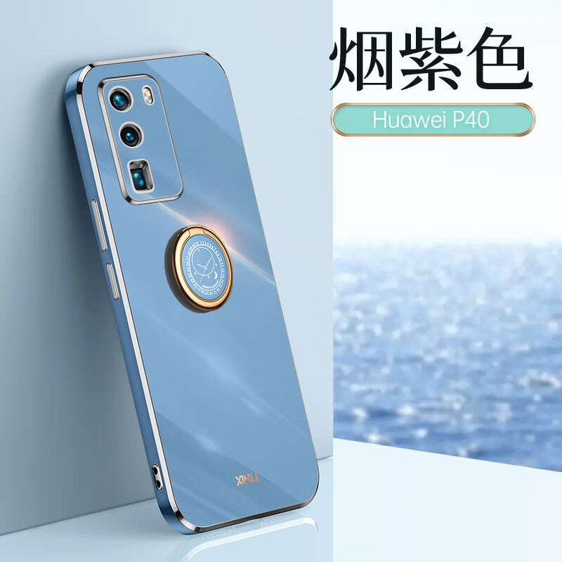 铭玳 适用华为p40手机壳华为p40 pro保护套新全包防摔简约轻薄直边6d