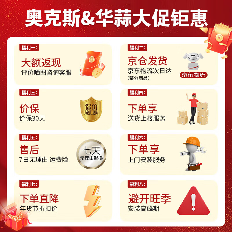 华蒜华蒜空调HUTHOM 大1.5匹/大2匹/大3匹新一级三级变频冷暖 自清洁壁挂式空调挂机立式柜机 以旧换新 大1.5匹新一级能效+变频冷暖（15-23平）