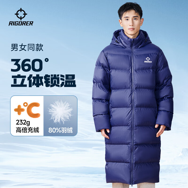 准者长款羽绒服男装情侣冬季新品鸭绒过膝保暖防风加厚运动训练外套女