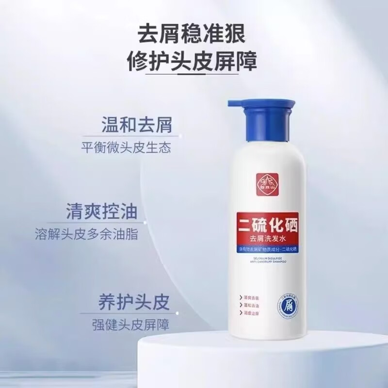 白云山二硫化硒洗发水去屑头痒控油蓬松剂清爽头皮洗发露 2瓶*二硫化硒洗发水 400ml/瓶