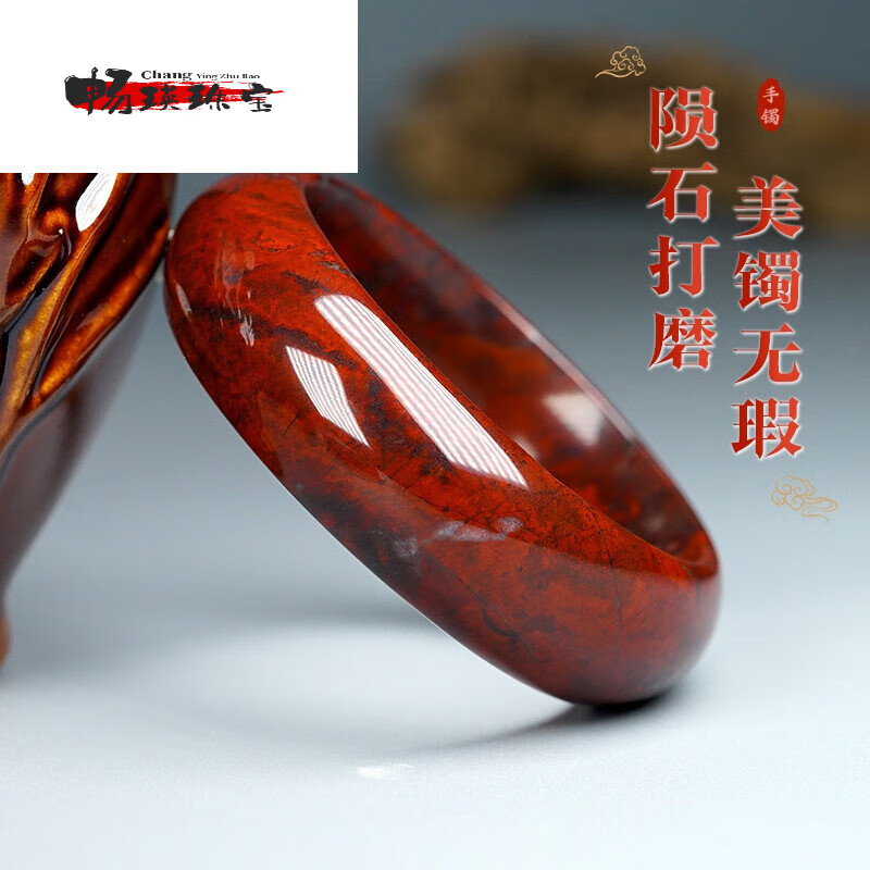 可颖陨石手镯红伊丁陨石打磨女士手镯 红色红碧玉相似简约圆镯子