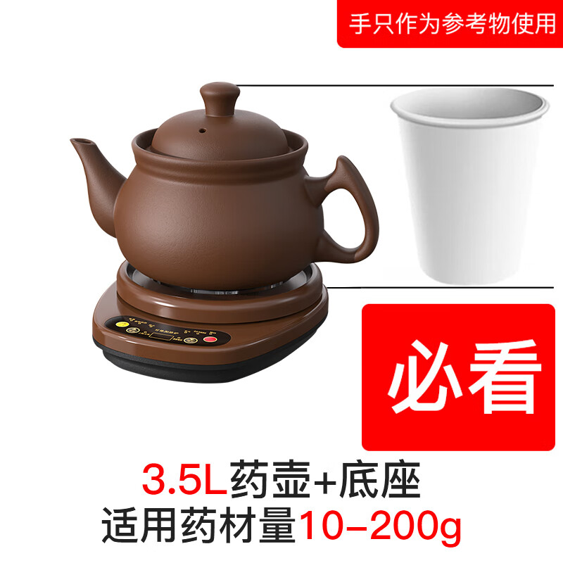 电煎药壶什么品牌好，这4款销量口碑双丰收！-图片3