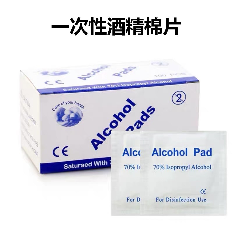 拓家品牌一次性使用酒精消毒棉片的价格走势