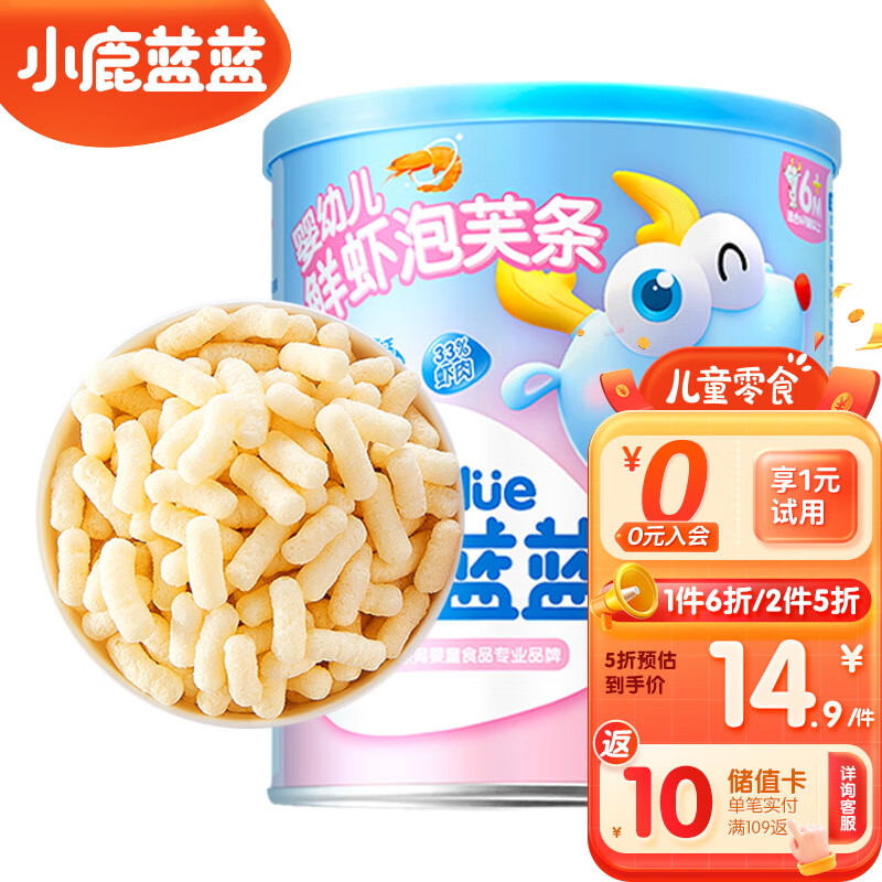 京东母婴玩具 2024-01-27 - 第7张  | 最新购物优惠券