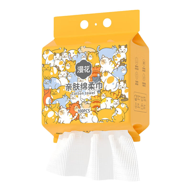 漫花加大加厚一次性洗脸巾干湿两用擦脸居家悬挂式绵柔巾100抽/包 1提/100抽【升级加量】