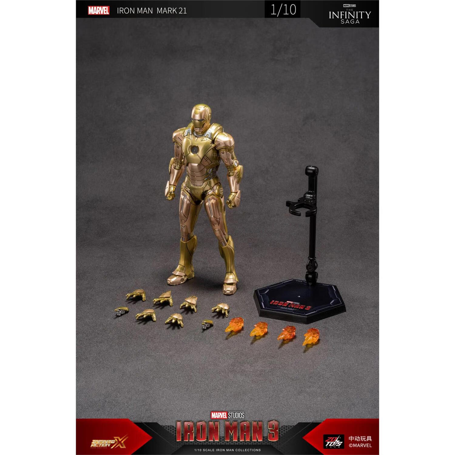 mk21漫威复仇者联盟十周年系列马克可动人偶玩具 钢铁侠mk21新款上市