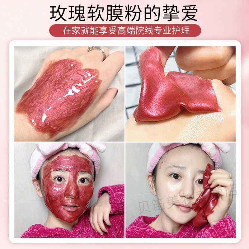 BAILUHUI【官方授权】韩国玫瑰软膜粉面膜泥膜粉补水保湿提亮肤色涂抹面膜 2袋装【镇静褪红，嫩肤透亮】