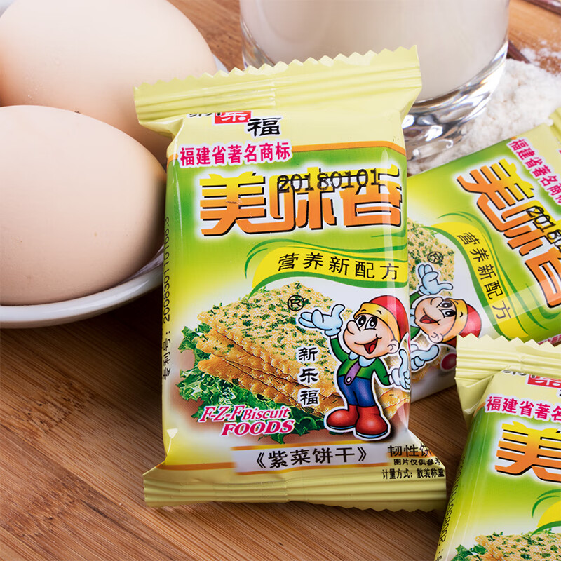 新樂福咸味海苔餅干整箱批發(fā)咸味薄餅薄脆早餐餅干散裝零食2500 紫菜薄餅(5斤)