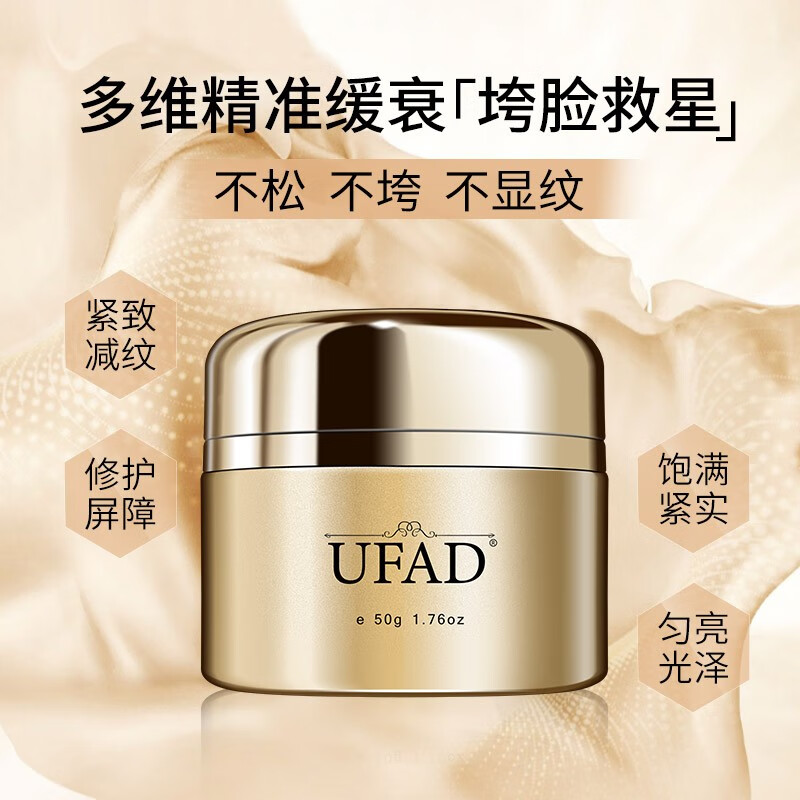 UFAD