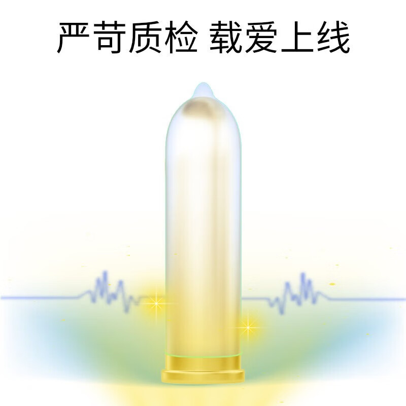 冈本超薄避孕套 纯薄裸感超润滑安全套 男女用空气套套 成人计生用品  銮金超薄组合22只